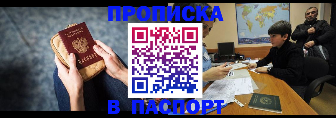 регистрация для школы в Рузаевке
