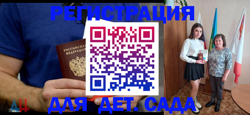 временная регистрация поиск в Рузаевке