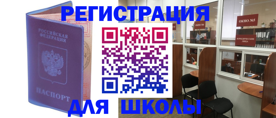 временная регистрация 2025 в Рузаевке